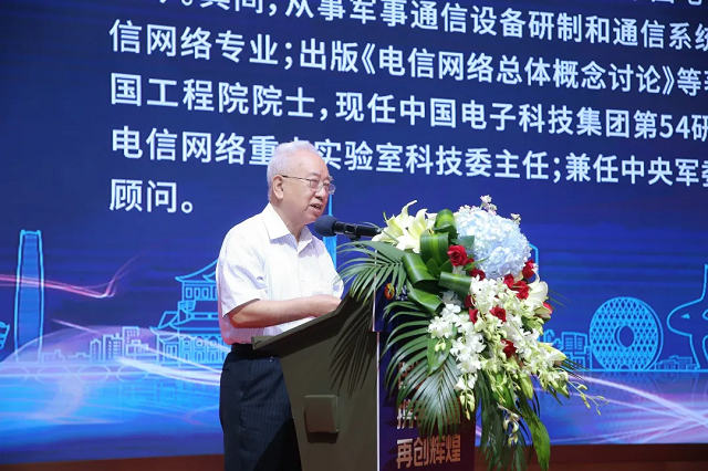4.致辞领导—孙玉院士.png 4.致辞领导—孙玉院士.png